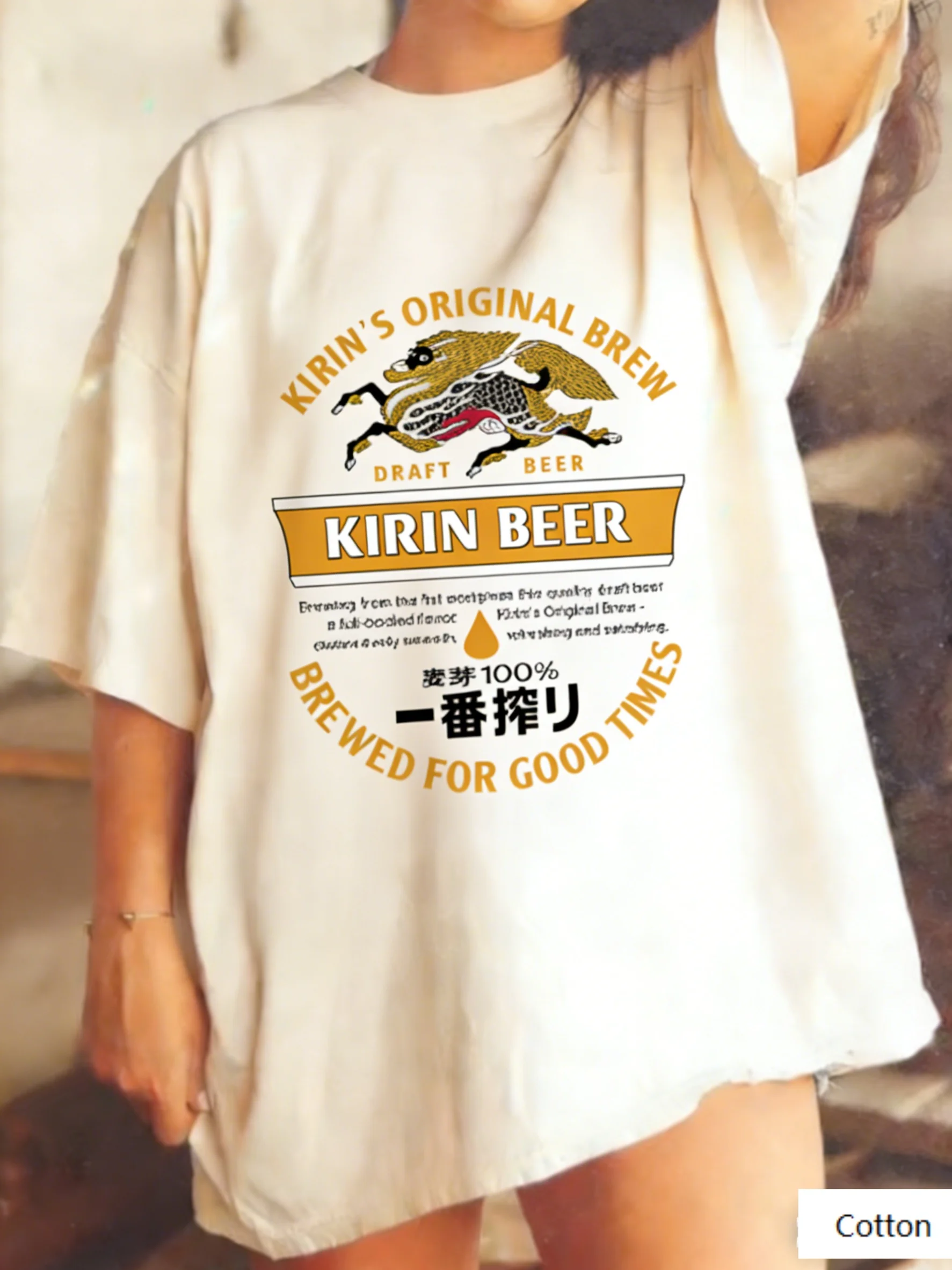 Camiseta de algodón unisex estilo Harajuku, gráfico llamativo de cerveza Kirin Ichiban Shibori con detalles de texto en japonés, moda urbana informal