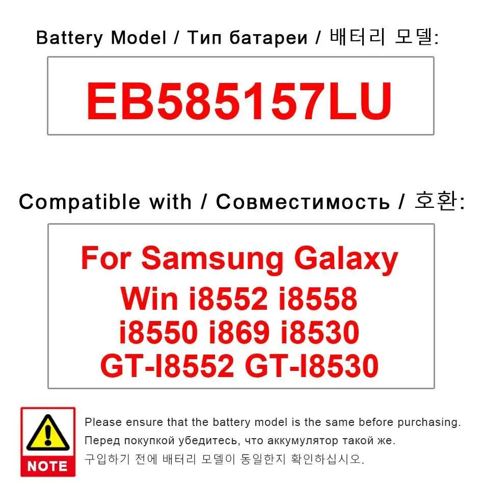 Аккумулятор мобильного телефона EB585157LU 2000 мАч для Samsung Galaxy Win I8552 I8558 I8550 I869 I8530 GT-I8552 GT-I8530 Аккумулятор мобильного телефона EB585157LU 2000 мАч для Samsung Galaxy Win I8552 I8558 I8550 I869 I8530 GT-I8552 GT-I8530