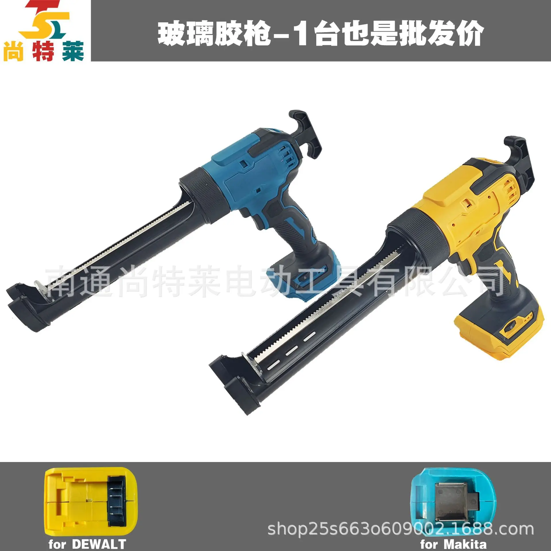 

121V lithium battery electric glass glue gun gluing LED light digital display screen, foot