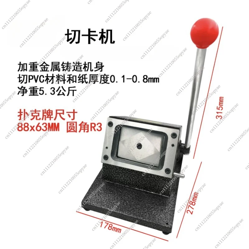 8x63mm R3 Playing Card Die Cutter Heavy Duty PVC Corner Rounder Punch Tool for ID Badge Business Card Poker Deck Making