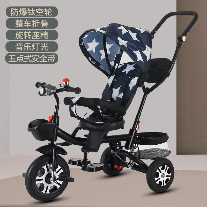 

Folding Shock-absorbing Children's Tricycle Baby Bicycle Multifunctional Reclining Stroller for Infants Aged 1-3-7