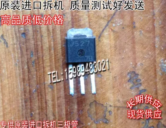 2sj527-j527-to-252-10-peCas