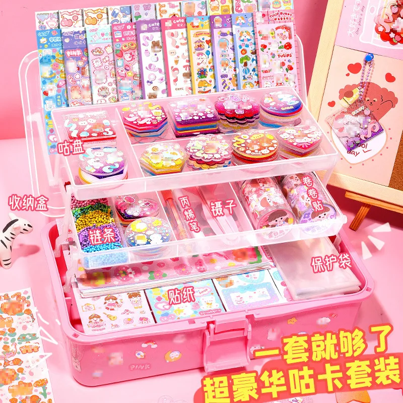 Children's Girl Stationery Goo Card Sticker Set Goo Card Cream Adhesive Sticker Hand Account Set DIY Storage Box