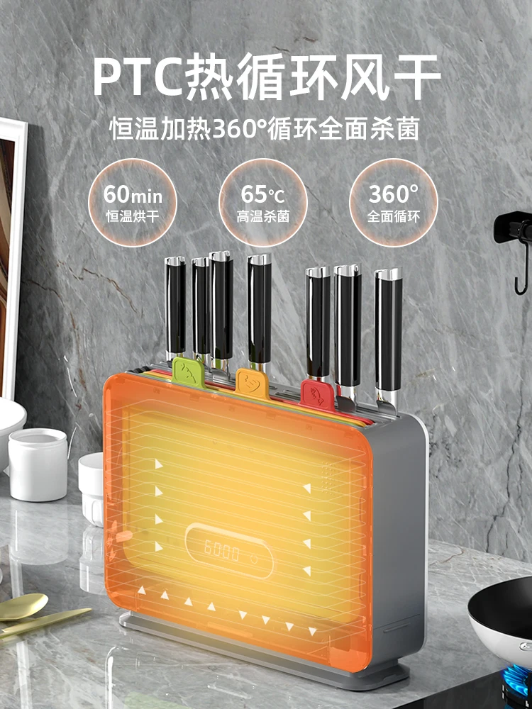 Kitchen intelligent chopping board,drying integrated machine, advanced chopsticks storage rack, kitchen knife table storage rack