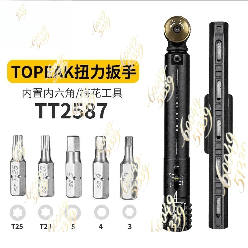Torque wrench suitable for bicycle repair tools, portable mountain and road bike set, torque accessories tt2587
