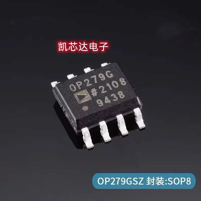 (5pcs) New OP27 OP27G OP27GSZ OP177 OP177G OP177GSZ OP275 OP275G OP275GSZ OP279 OP279G OP279GSZ SOIC SOP-8 Operational amplifier