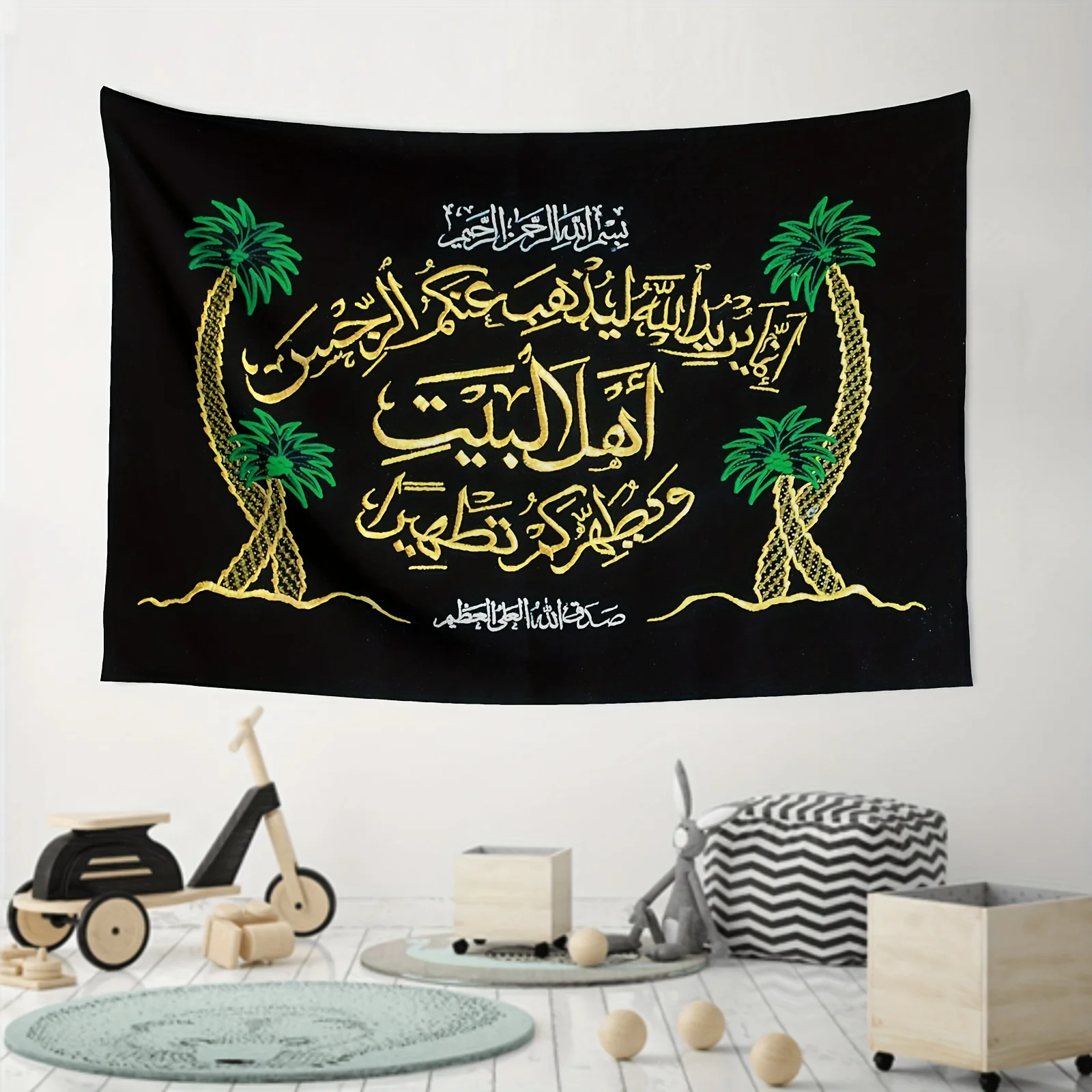 VIKAMA Kunst-Wandteppich im islamischen Stil mit arabischem Palmenmuster, Wohnzimmer, Sofa, Hintergrund, Wanddekoration, Raumakzent
