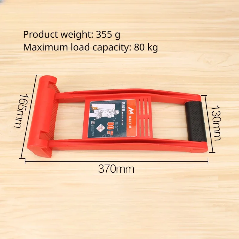 Load Safe Gypsum Board Holder Drywall Tools 80KG Carrier Plywood Panel Plasterboard Glass Board Lift the board to lift