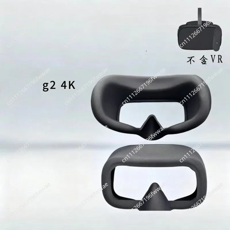 For G2 4K Original PU Face Mask 2nd Generation VR Integrated Helmet Eyeshade PU Anti-Sweat Anti-Contamination