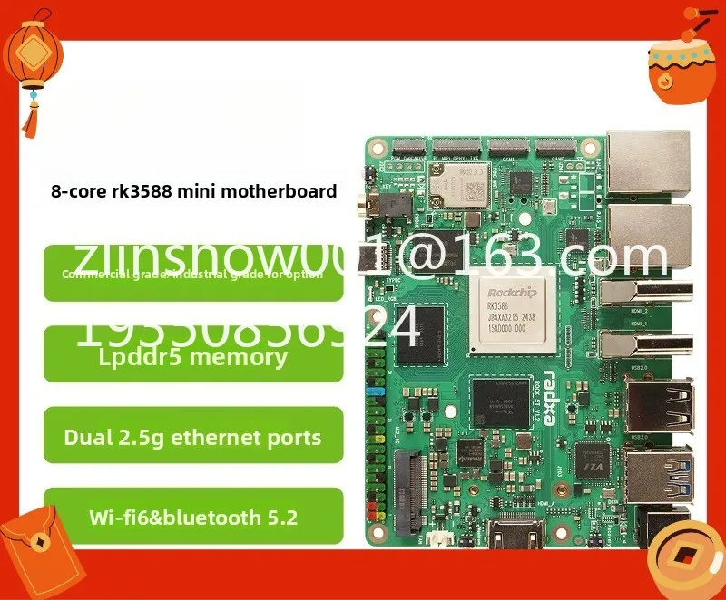 5T RK3588 mini main board octa-core CPU dual 2.5G network port LPDDR5