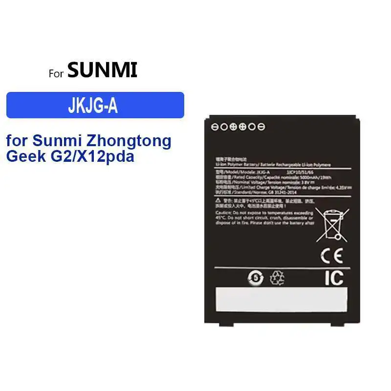 

High Capacity Battery 2540mAh-5000mAh For SUNMI V2S Plus V1 JKPJ JKLP P2 T6900 W5900 X12/G2 PDA Data Terminal Portable batteries
