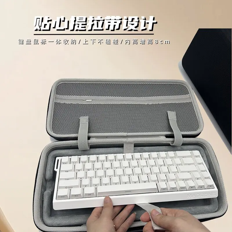 Custom Hard Shell All-In-One Storage Case for ATK RS7 V2 & 75% Layout Keyboards, Protective Organizer for Mouse Gear Gift