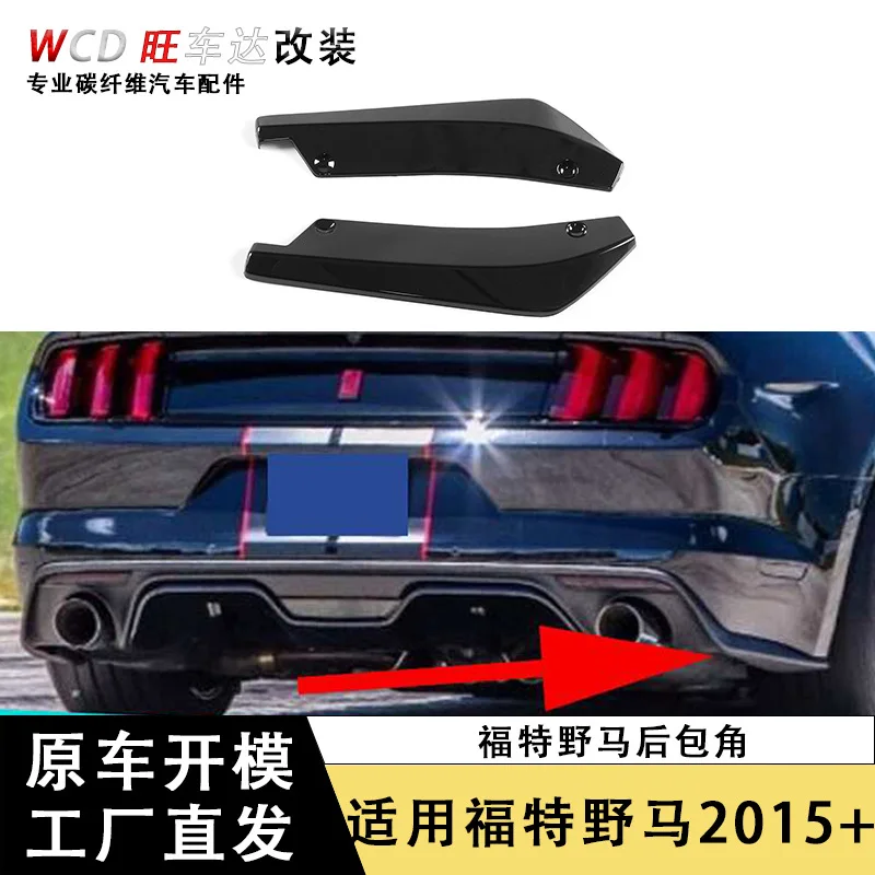 

ApplyFord Mustang угловая пленка Mustang специальный задний угол из углеродного волокна аксессуары для модификации автомобиля внешняя отделка