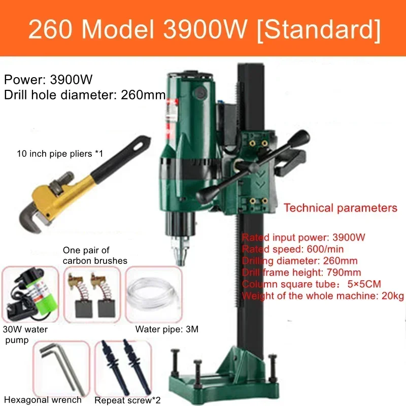 

Water Rig Engineering Rig High Power Table Rig Vertical Water Drilling Concrete Coring With Bracket