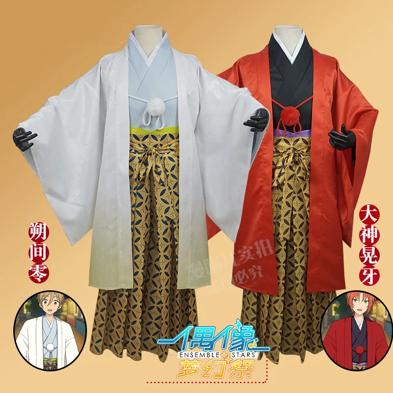 

COSLEE Ensemble Stars Ogami Koga Sakuma Rei Cosplay Costume New Year Kimono Uniform Halloween Party Outfit Role Play Clothing Cu