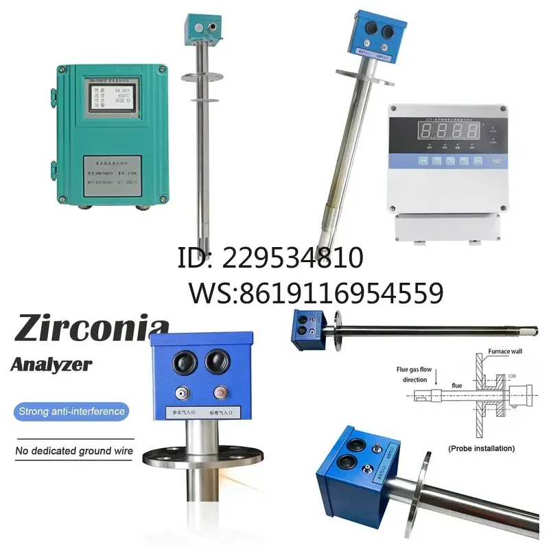 1pcs Zirconia Oxygen Analyzer Online Monitoring Chimney Oxygen Content High Temperature Explosion-proof Integrated Detector