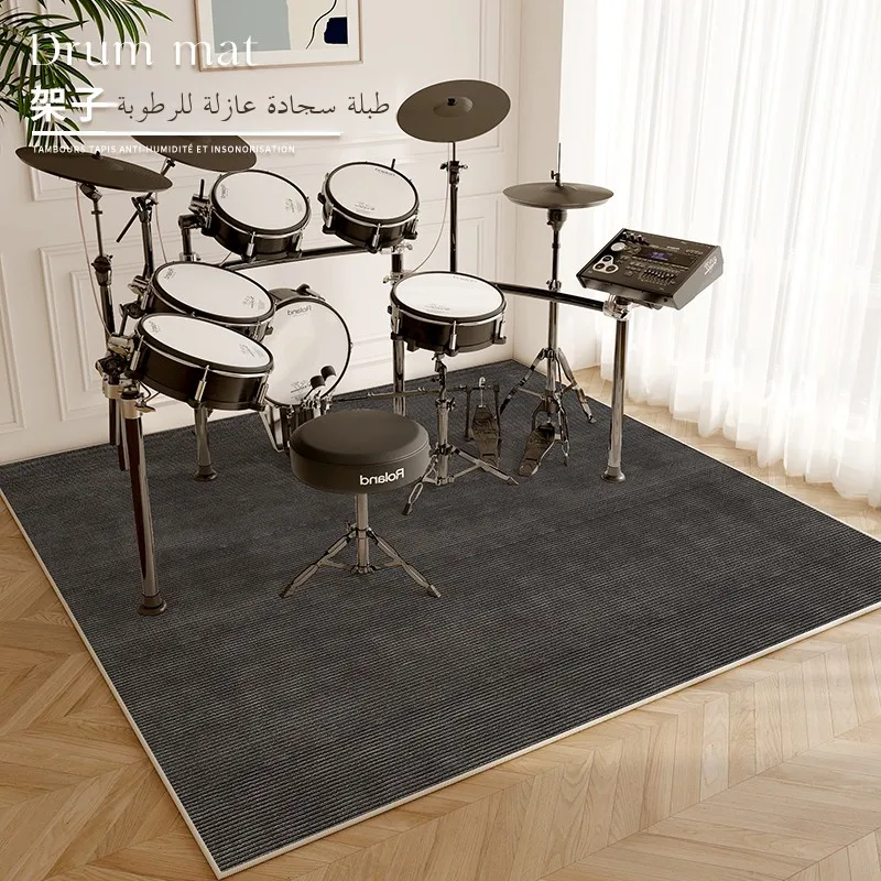 

Thiened Drum Pad для домашнего использования, фортепиано, антивибрационный, большой площади или впитывающий коврик, современный простой прямоугольный ковер