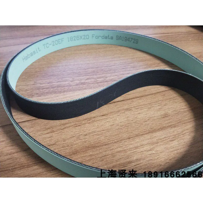 Imported  TC-20EF 1826X20 antistatic high-performance flat belt Habasit