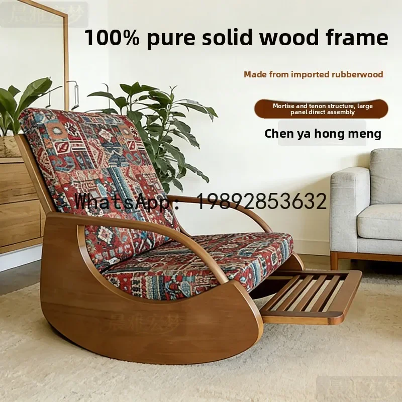 

H5.15 solid wood rocking chair single sofa chair balcony detachable washable lazy leisure rocking chair