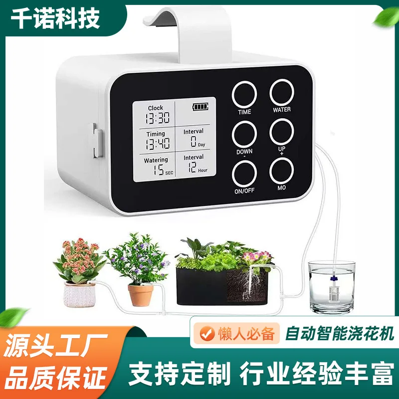 Home automatic flower watering machine Office potted green plants Timed flower watering device