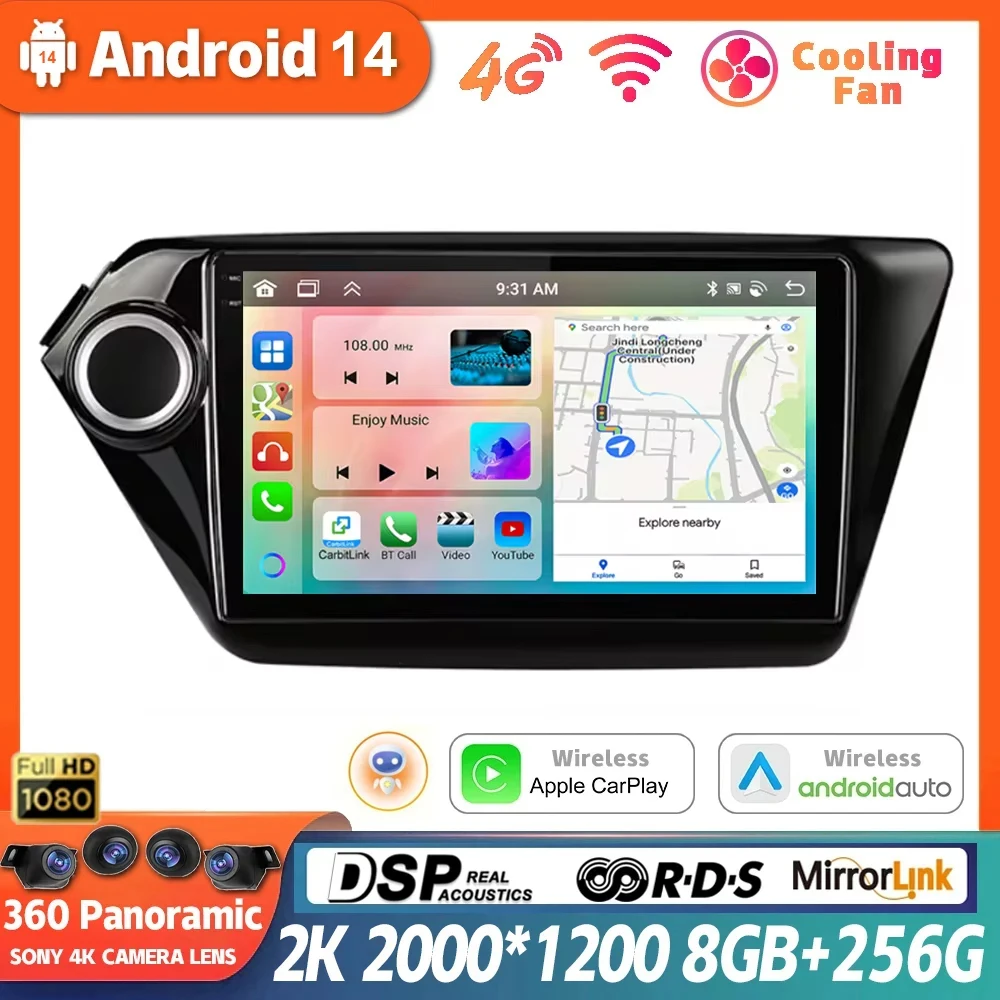 

Android 14 для Kia RIO 3 2010 2011 2012 2013 2014-2016 DSP Авто CarPlay автомагнитола GPS навигация мультимедийный плеер 360 камера 9"