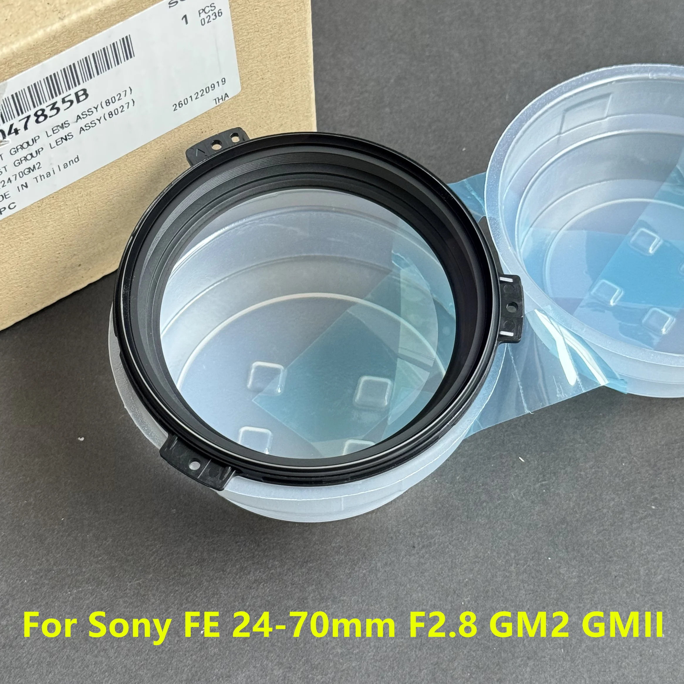 New Front 1st Optical lens block glass group Repair parts For Sony FE 24-70mm f/2.8 GM II SEL2470GM2 lens