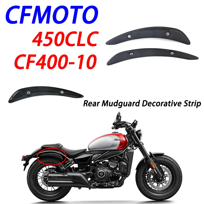 Suitable for CFMOTO original accessories 450CLC rear mudguard left and right decorative covers CF400-10 decorative strips