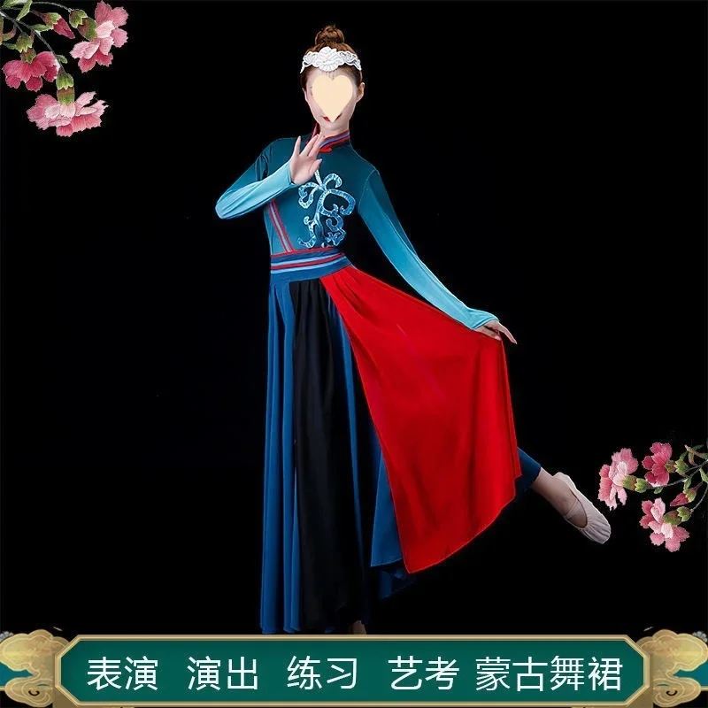 Vestido de baile tibetano para mujer, trajes de actuación de baile mongol, vestido de minorrilla étnica, trajes de baile femeninos modernos, palillos grandes, Swing