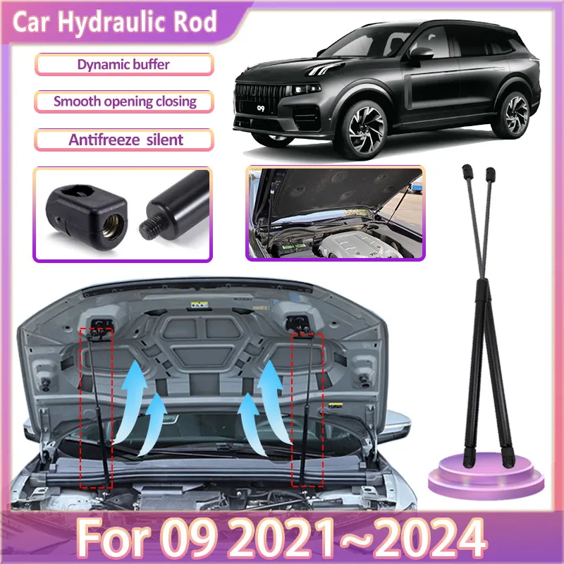 

Car Front Hood Hydraulic Rod For Lynk & Co 09 2021 2022 2023 2024 Durable Engine Gas Bar Supporting Strut Shock Bar Accessories