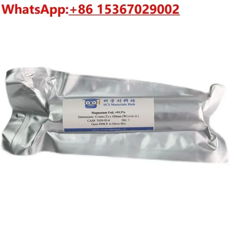 High-purity magnesium foil/piece, high-purity calcium foil/piece, special for battery pole piece