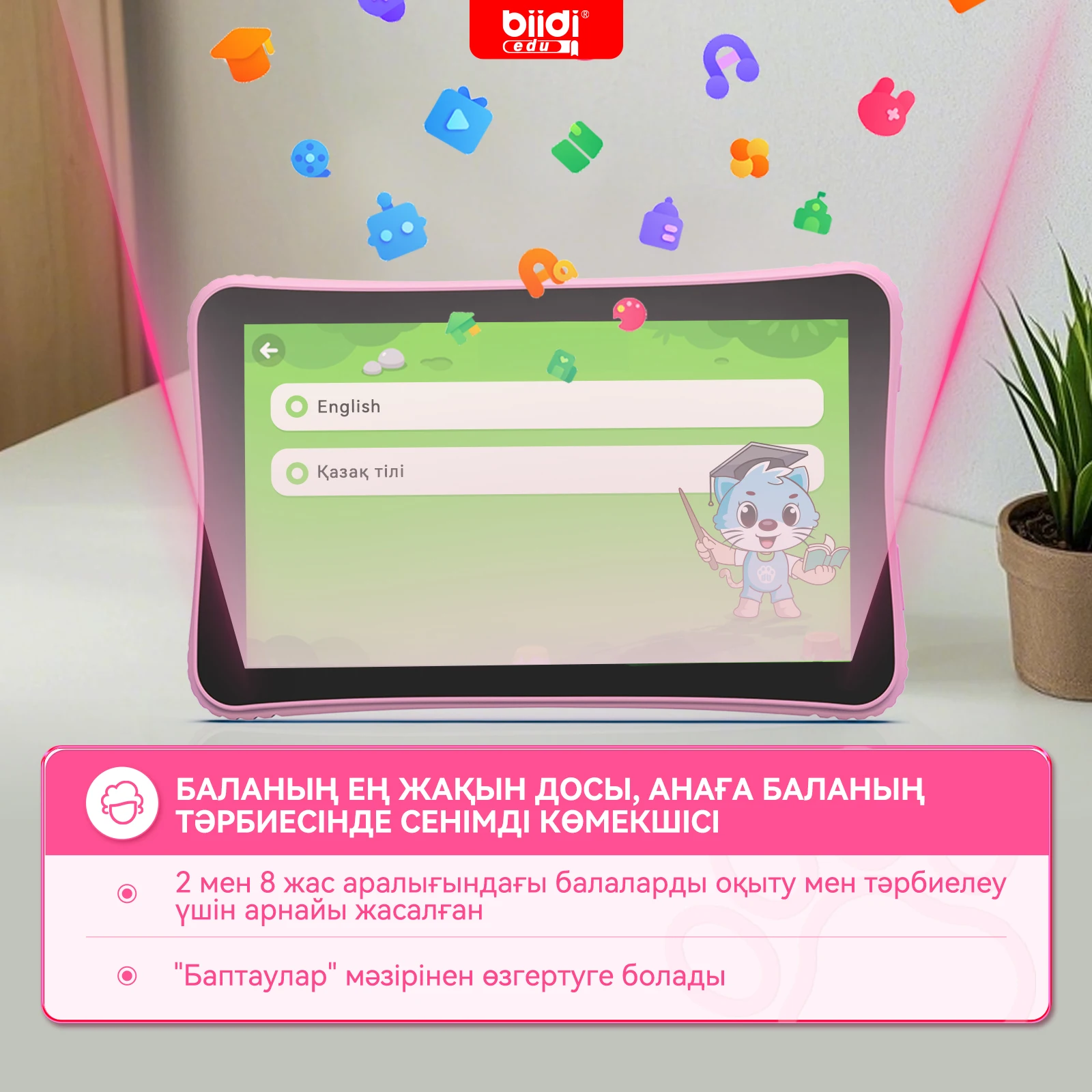 Tablet computer per l'apprendimento a doppio linguaggio per ragazzi e ragazze, macchina per l'apprendimento educativo, regalo di compleanno