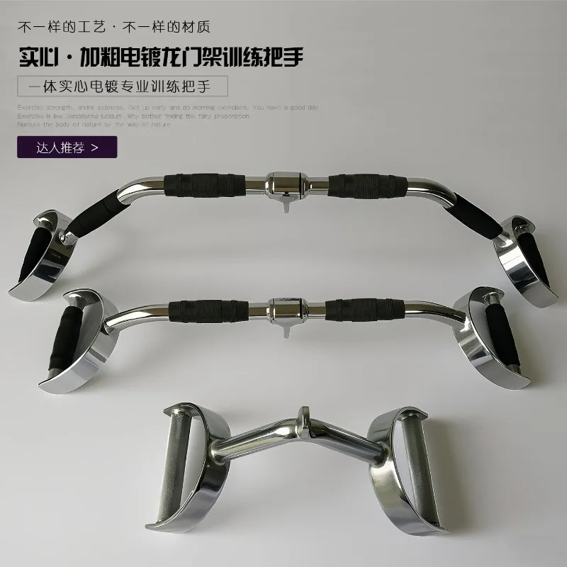 Gantry Accessories, Fitness Equipment, Back Training Rope Pull, Back-facing Grip, Rowing Bird Tool, High-level Pull-down Handle