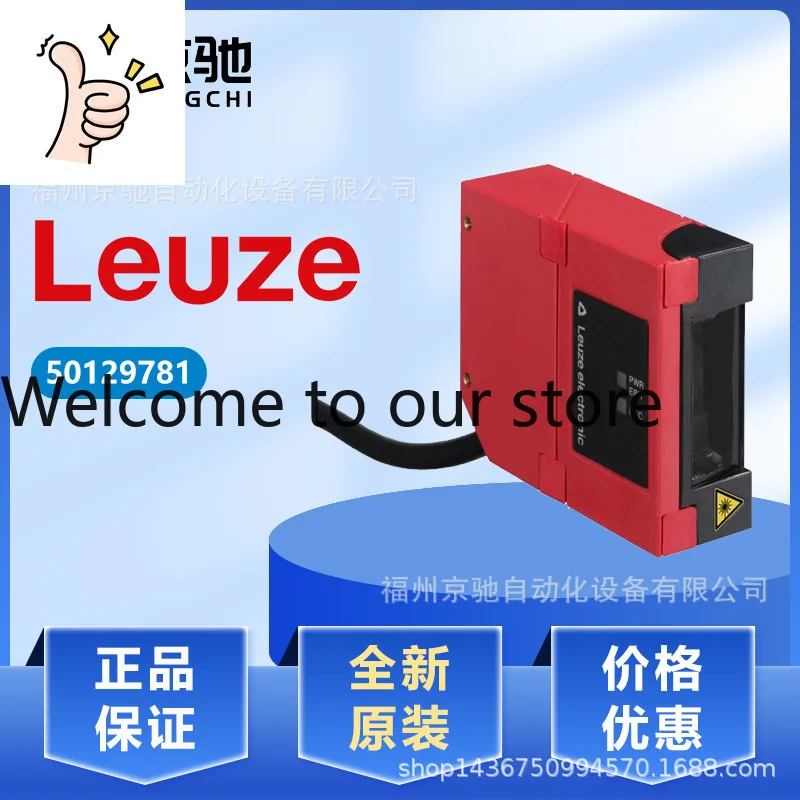 

2025 MS 338 LEUZE Inquiry 50129781 KDS DN-M12-5A-M12-5A-P3-050