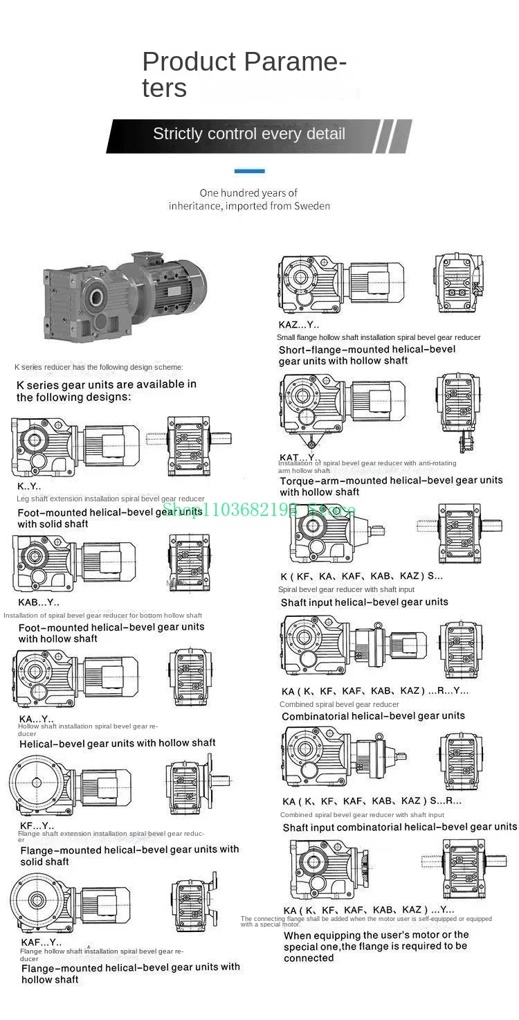 Helical Speed Reduction Gear Motor Integrated Accessories Complete Collection Pure Copper Horizontal