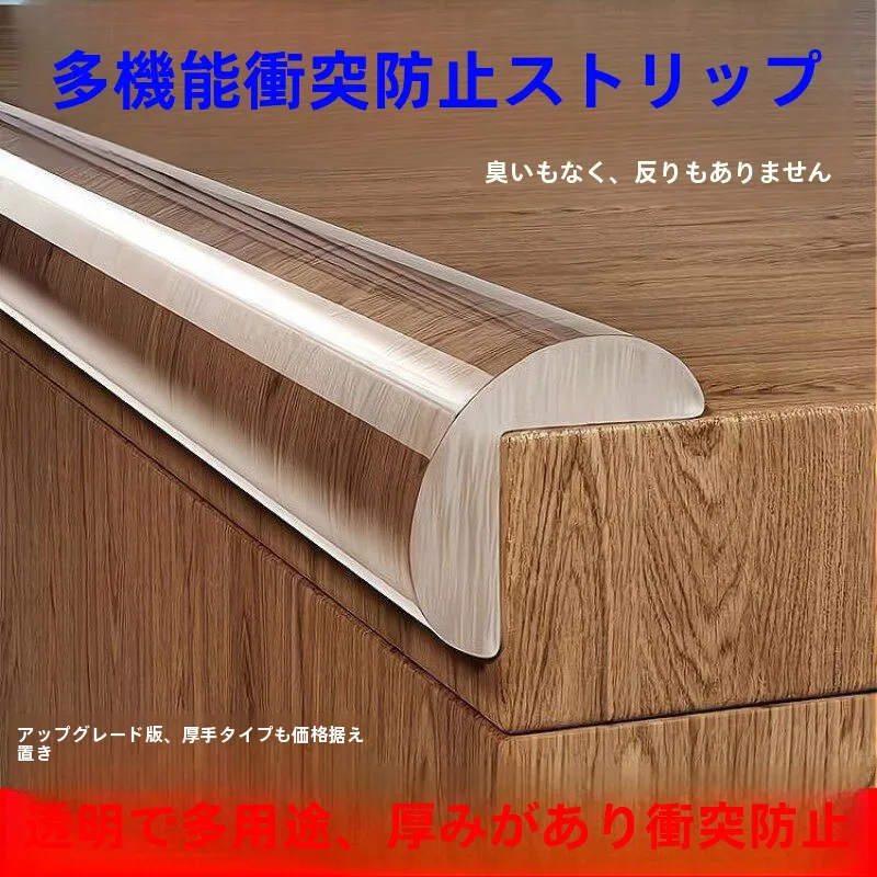 protetor-de-canto-transparente-para-mesa-de-escritorio-protecao-contra-colisoes-faixa-antichoque-para-seguranca-da-mesa