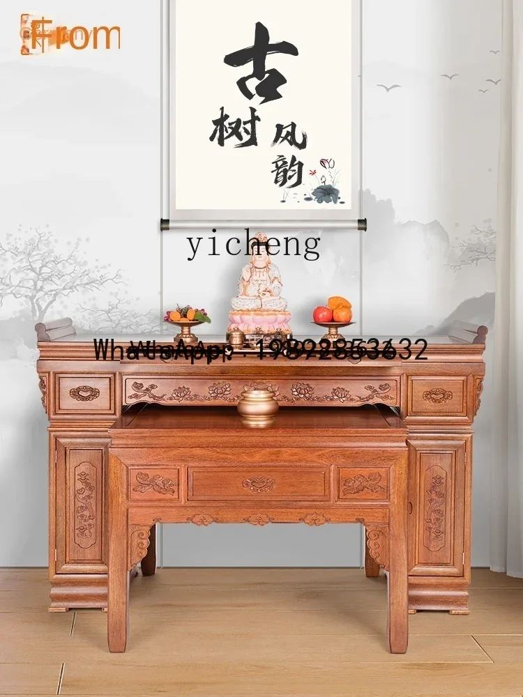 w4-2 Buddha Table New Chinese Style Old-Fashioned Square Table for Eight People God of Wealth Incense Burner Table