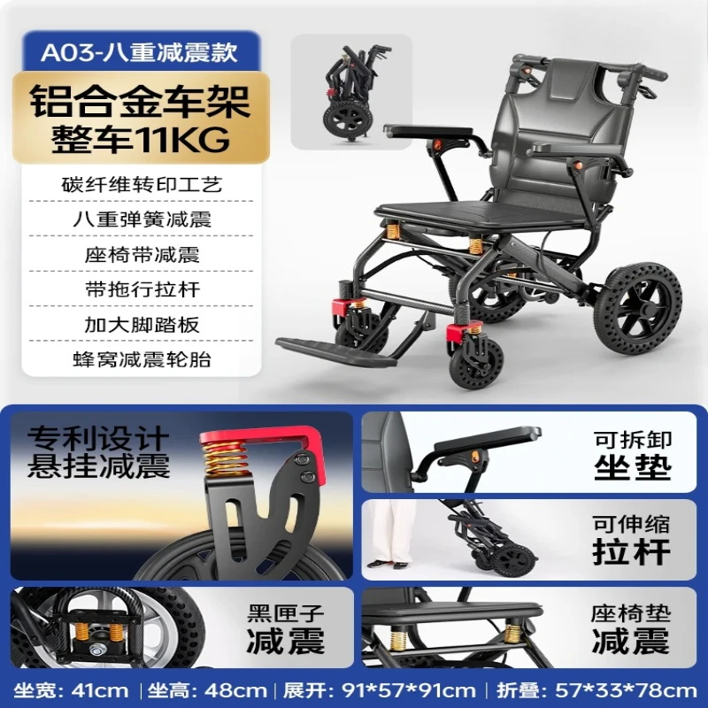 Portable travel wheelchair folding ultra-light special for the elderly can be pushed and sat on small transportation trolley