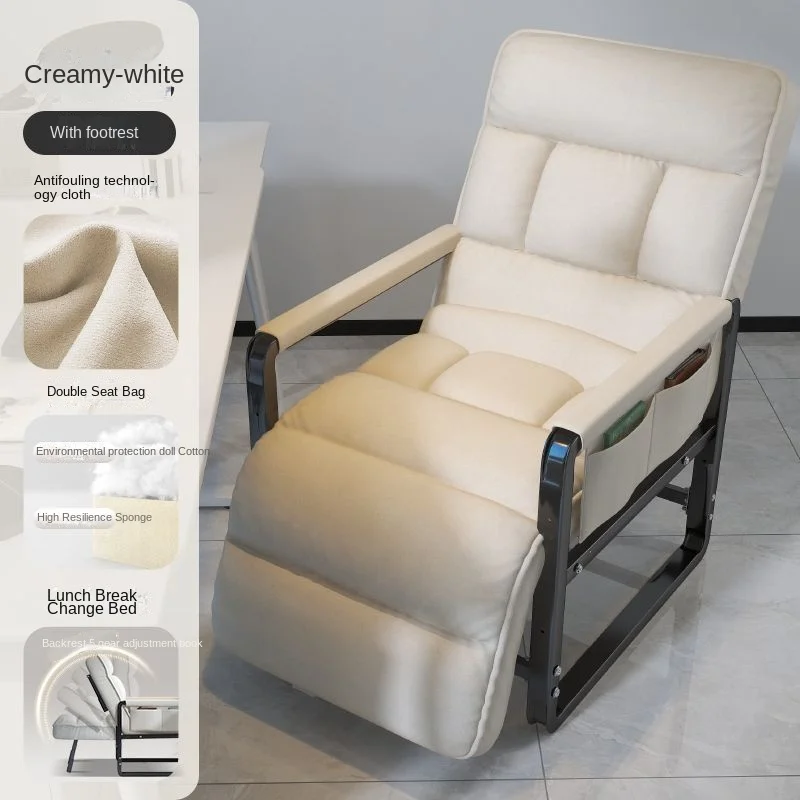 Realife Lounge Chair Office Home Nap Tool Folding Chair Computer Chair Can Sit Or Lie Down Dual-use Lazy Sofa Chair Backrest New