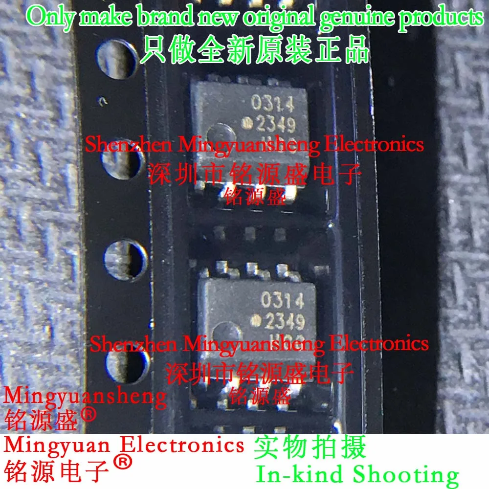 Mingyuan Sheng Brand New Original Genuine Product Hcpl-0314-500E Hcpl-0314 # 500 Hcpl-0314 Silk Screen Printing, Marking 0314, 314, Package Sop8, Surface Mount Optocoupler, High-Speed Optocoupler, Ic Chip 1-100