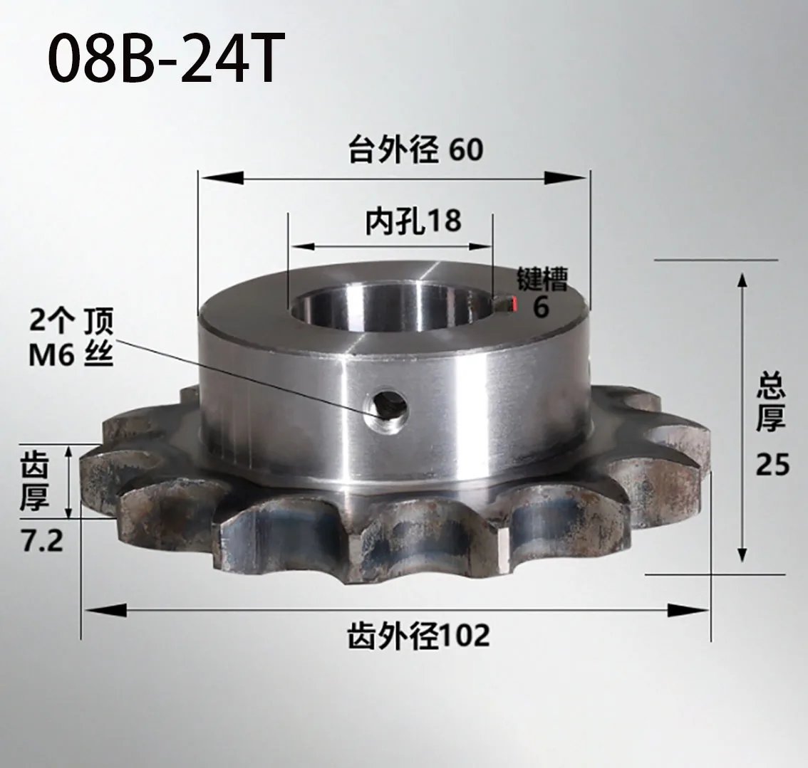 1Pcs 08B 24 Tooth Keyway 6 45#Steel Chain Drive Sprocket Roller Chain Gear Pitch 12.7mm Industrial Sprocket Wheel