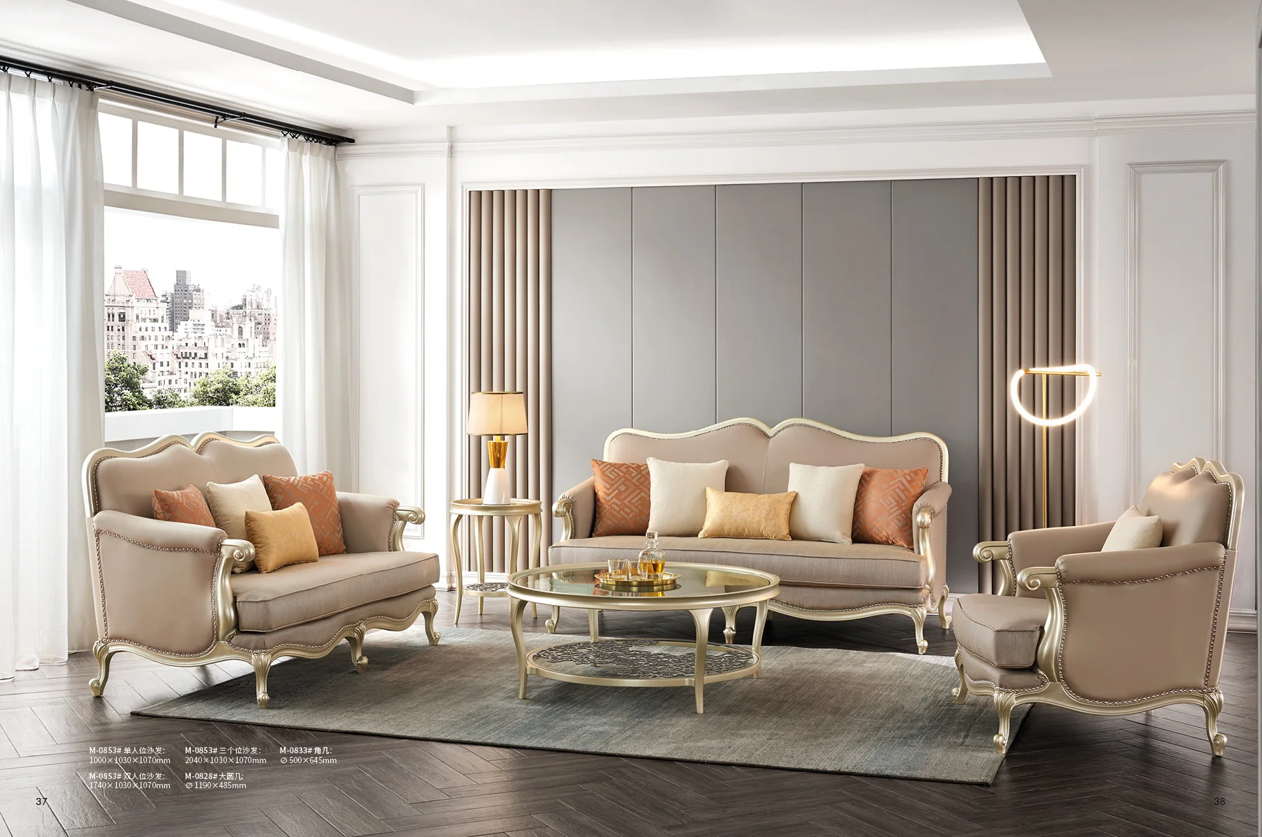 

@ # Американский элитный комплект мебели для гостиной, 3-местный набор мебели для дома