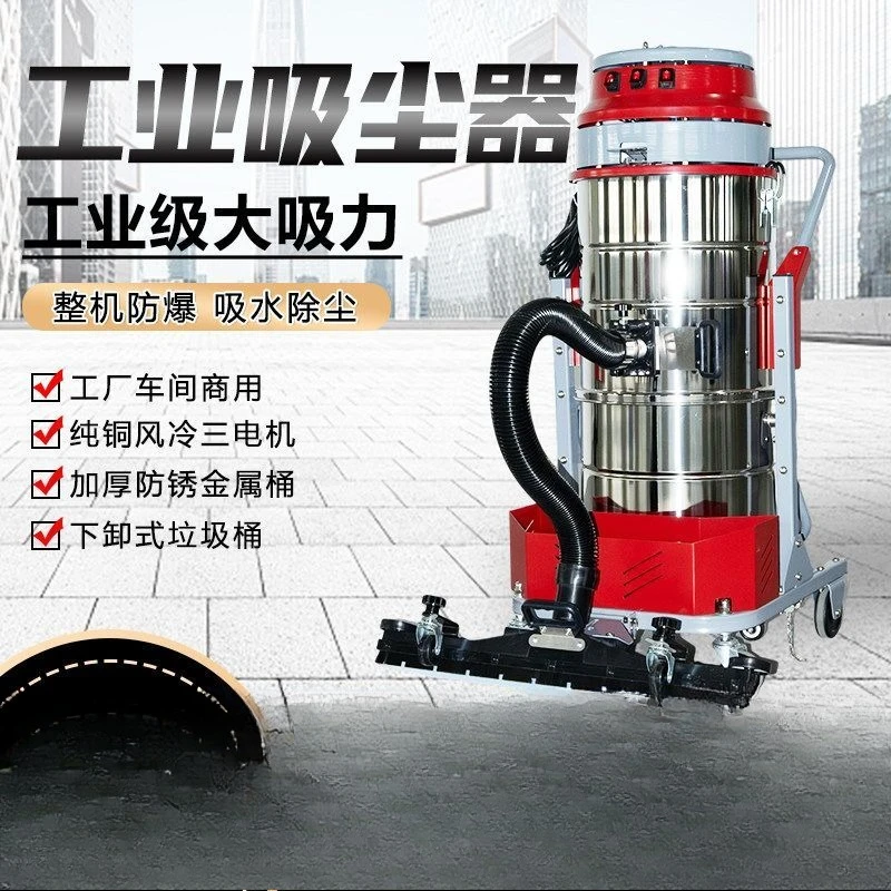 Industrial Vacuum Cleaner Large Suction Commercial Vacuum Cleaner Dust Coal Mine Textile Anti-static and Explosion-proof
