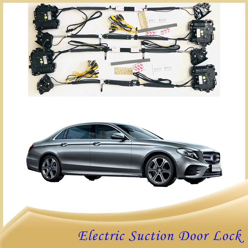 For Mercedes Benz E Series 2016+ Smart Auto Electric Suction Door Lock Automatic Soft Close Door Super Silence Vehicle Door