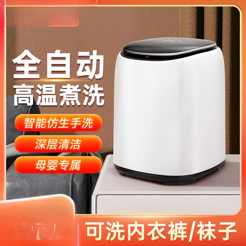 New Automatic Underwear Washing Machine Small Home Dormitory Washing and Drying Integrated Mother and Baby Underwear