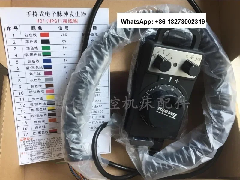 TOSOKU East Test HC121 HC115 HC11D Electronic Handwheel/Handle/Hand Pulse/Pulse Generator