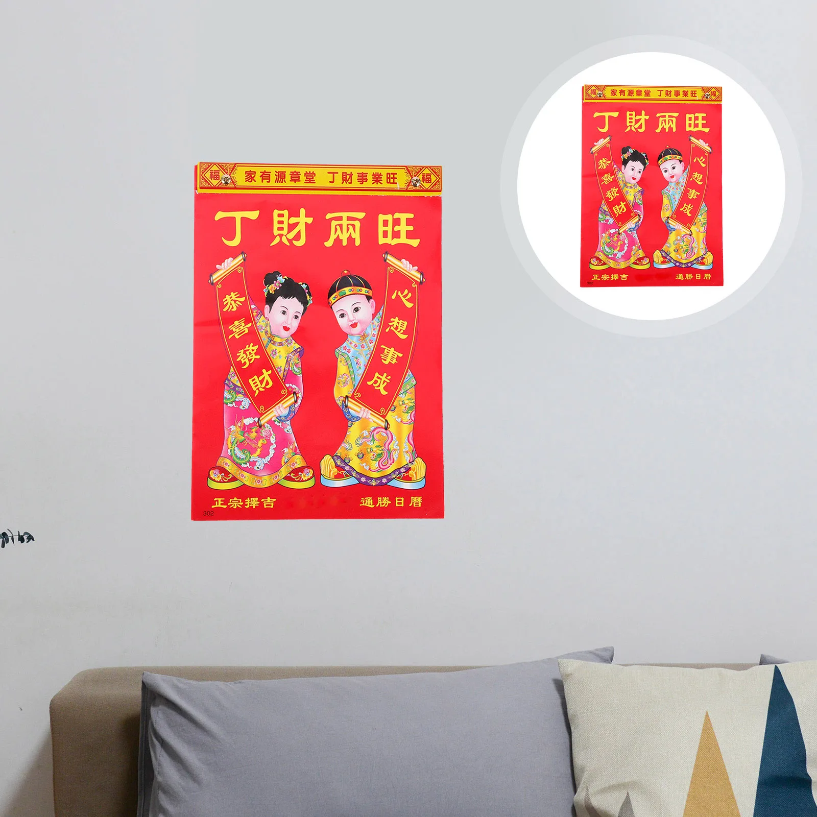 

Select Auspicious Calendar Chinese Home Hanging Monthly Style Wall Calendars Lunar Household