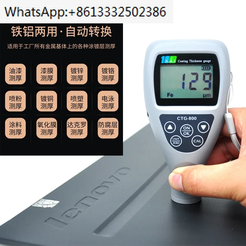 Industrial high-precision paint film thickness gauge, coating paint coating powder coating measuring instrument