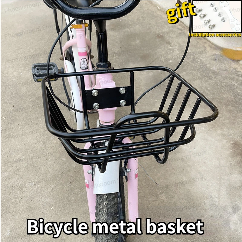 Children\'s Bicycle Front Basket Metal Storage box Bicycle Vegetable  Basket Bike Accessories