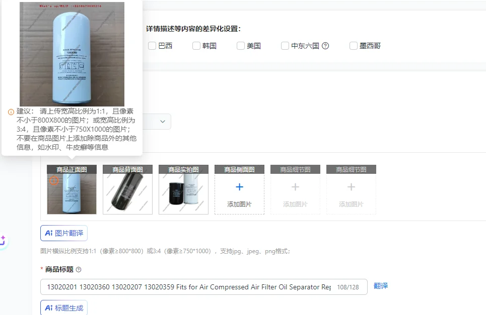 13020201 13020360 13020207 13020359 Fits for Air Compressed Air Filter Oil Separator Replacement Spare Parts