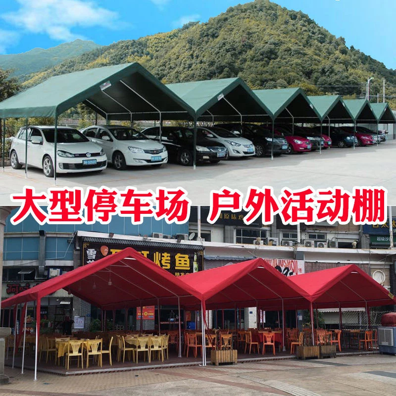 Set up a stall, tent, mobile car parking shed, car shed, parking shed, outdoor sunshade, rain shed, household rain shelter